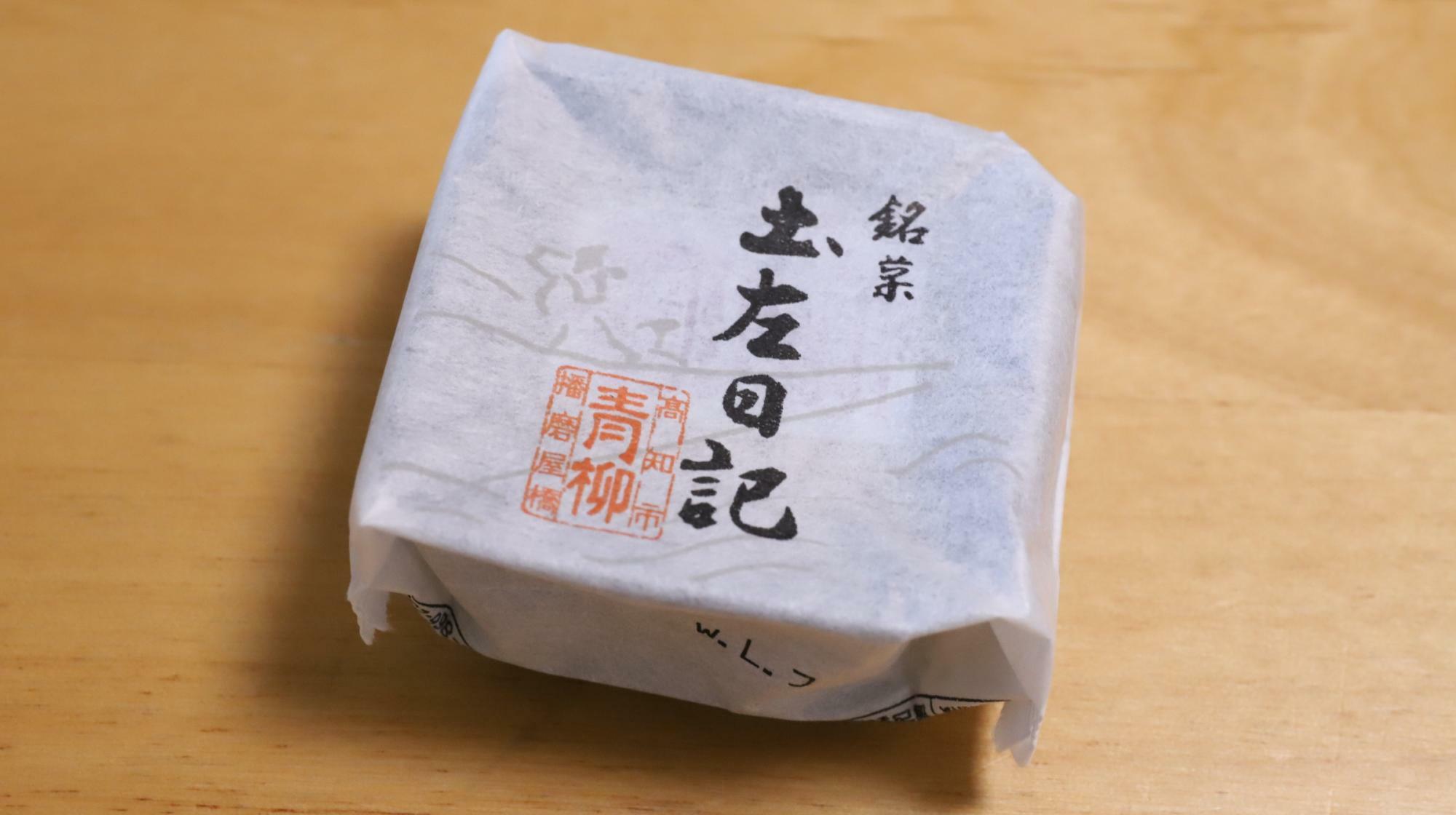 銘菓土佐日記の個包装パッケージ